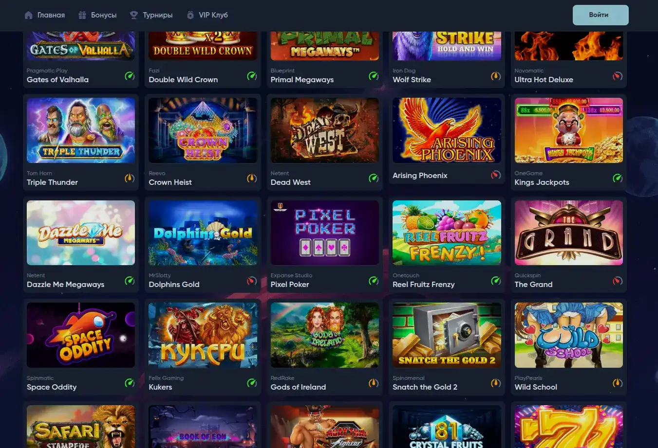 Джекпот и крупный выигрыш в казино Арго